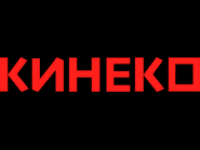 Kineko