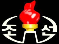 Korean Central Television Live Watch