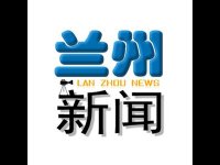 Lanzhou Comprehensive News Channel