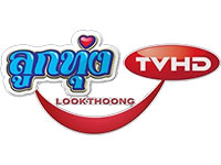 Look Thoong TV