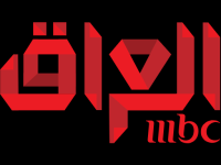 MBC Iraq Live Watch