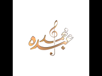 Mohammed Abdo Live Watch