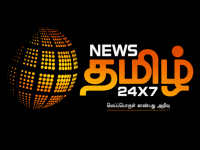 News Tamil 24x7