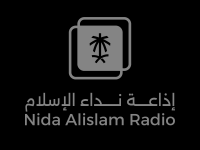Nidae AlIslam Radio