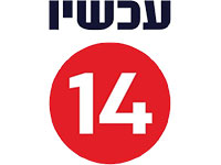 Now 14
