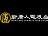 NTDTV Live Watch