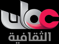 Oman TV Cultural Live Watch