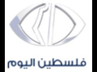 Palestine Al Yawm