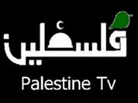 Palestine Satellite Channel