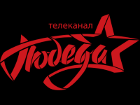Pobeda