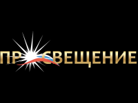 Prosveshchenie