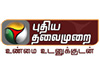 Puthiya Thalaimurai TV