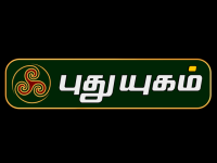Puthuyugam TV
