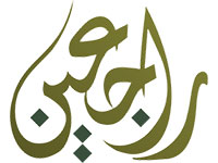 Rajeen TV