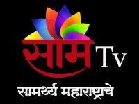 Saam TV