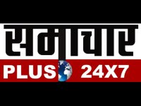 Samachar Plus 24x7