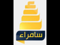 Samarra TV Live Watch