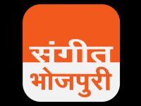Sangeet Bhojpuri