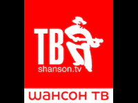 Shanson TV
