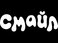 Smile TV