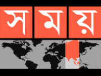 Somoy News TV Live Watch