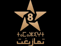 Tamazight TV Live Watch