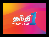 Thanthi One
