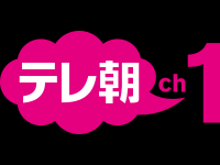 TV Asahi Channel 1 Live Watch