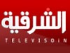 Alsharqiya TV Live Watch