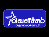Velicham TV