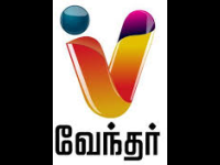 Vendhar TV