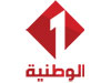 Watania 1 - Tunisie 1 Live Watch