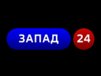 Zapad 24