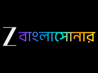 Zee Bangla Sonar