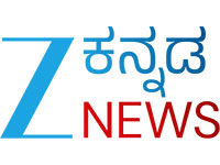 Zee Kannada News